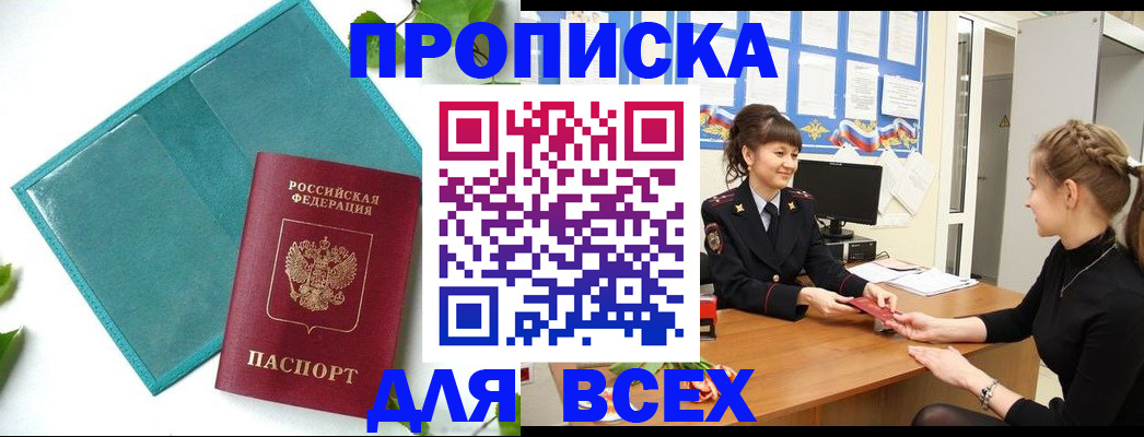 регистрация для школы в Медвежьегорске