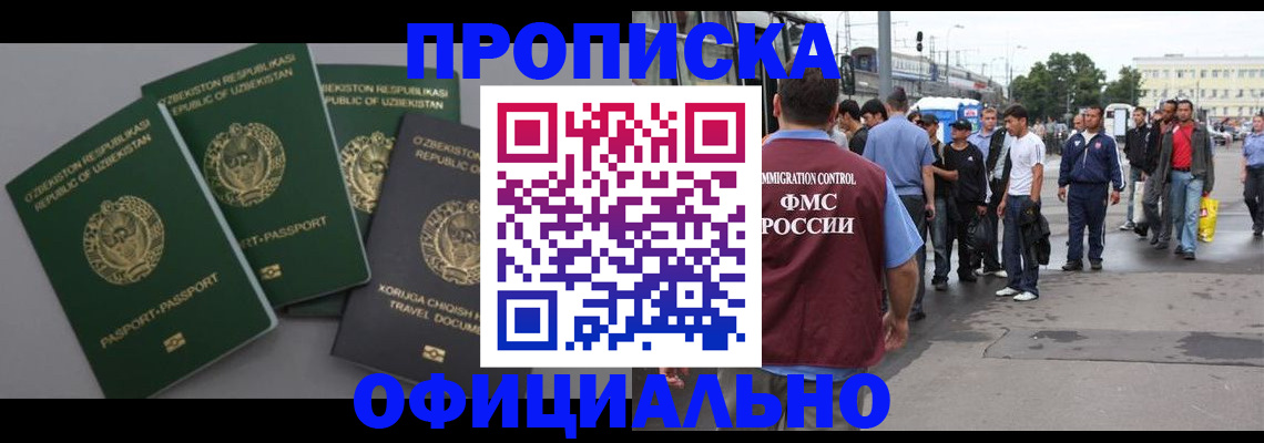 регистрация для дет. сада в Медвежьегорске