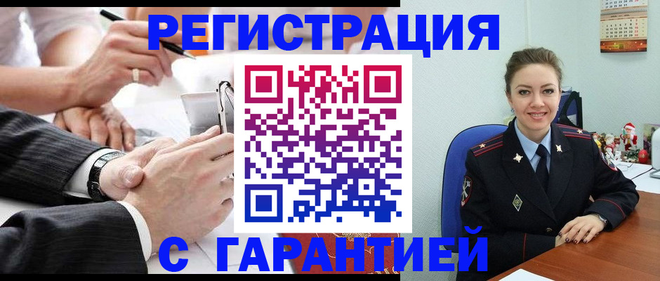 прописка 2025 в Медвежьегорске