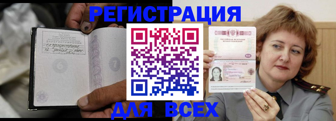 пропишу в квартире в Медвежьегорске