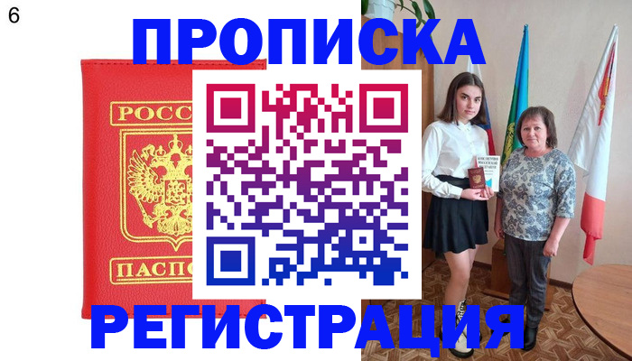 временная регистрация поиск в Медвежьегорске