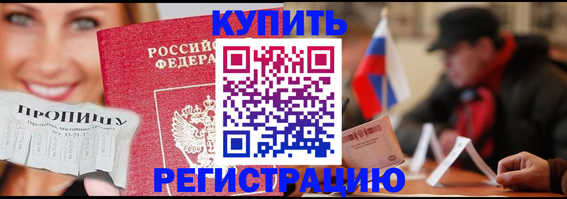 регистрация для дет. сада в Медвежьегорске